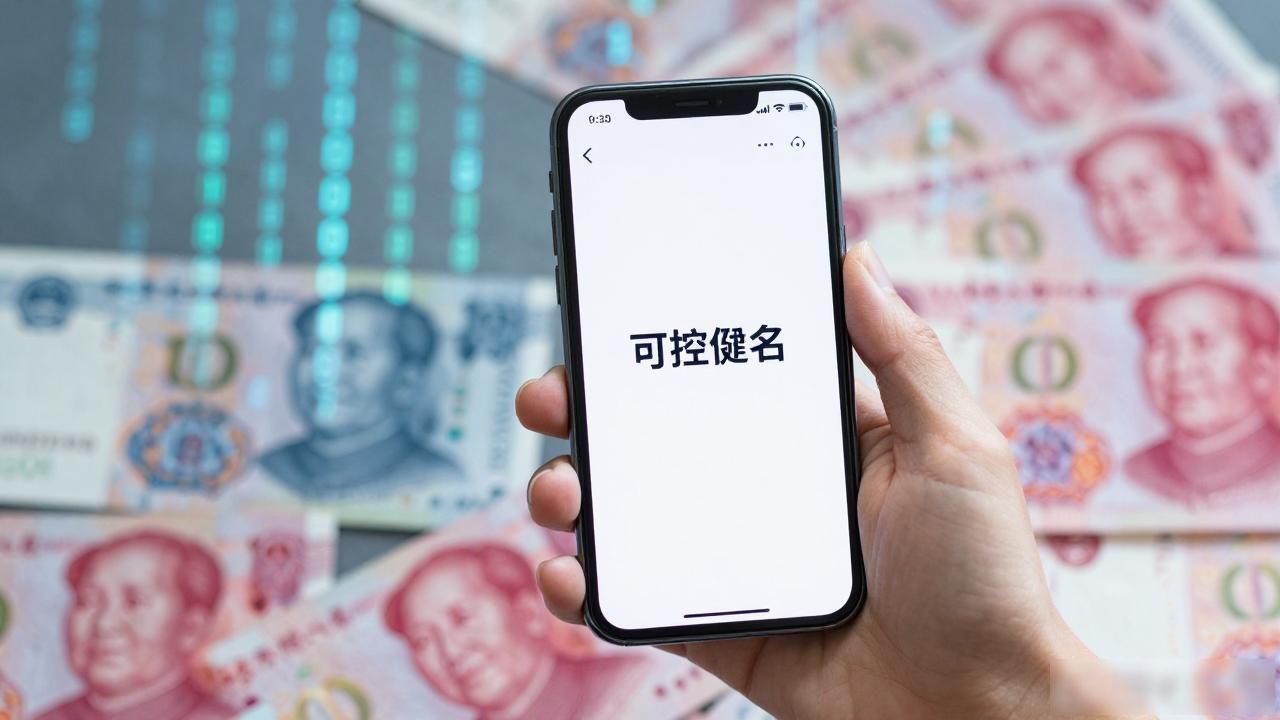 央行数字货币试点扩容，普通人钱包里会多张电子卡吗